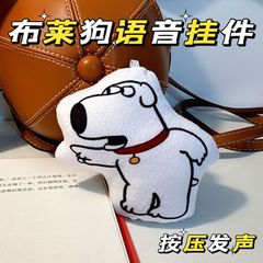 布莱犬は恩人形犬と呼ばれています。