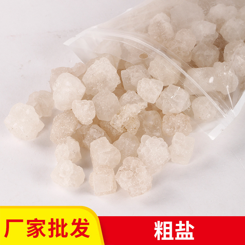 Manufacturer Wholesale Coarse Salt, Pure House Salt, Natural Sea Salt Granules, Moving Purification Whole Package 500g Large Granules Coarse Salt Manufacturer Wholesale Coarse Salt, Pure House Salt, Natural Sea Salt Granules, Moving Purification Whole Package 500g Large Granules Coarse Salt