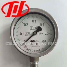�ؑc���x�x�����P䓉�����YTH-100���P䓉����폽��0-6MPa���S��