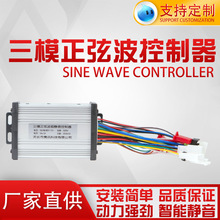 ģҲ36V48V60V350Woˢ늙C늄܇ƿ܇݆܇