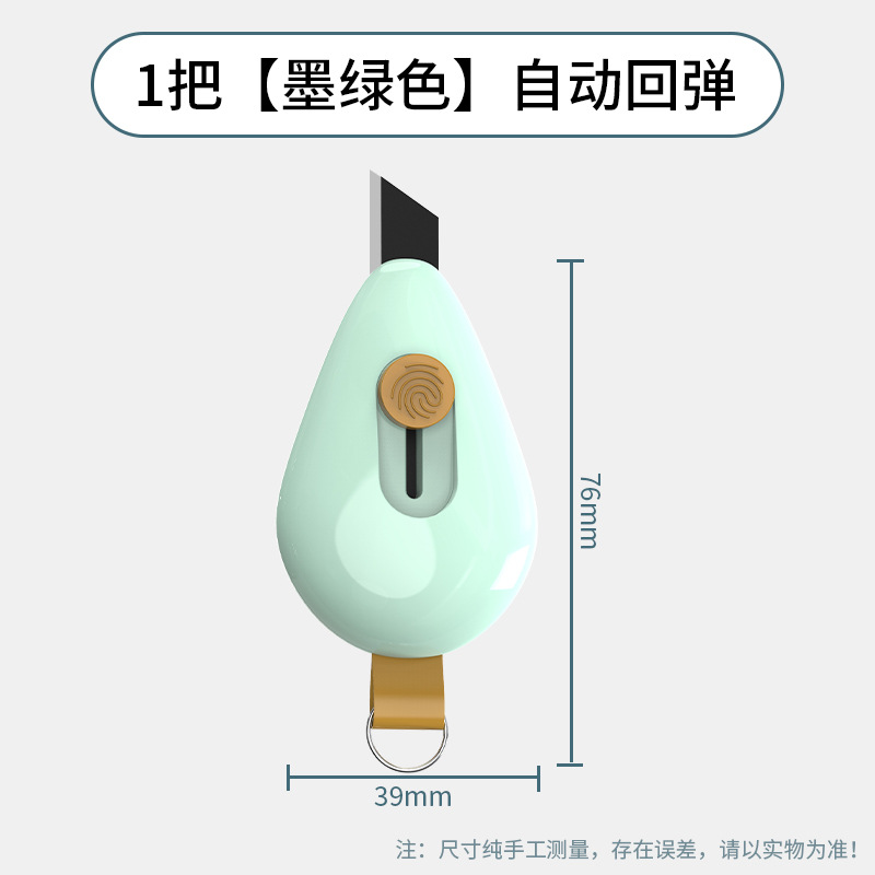 Papelería Cuchillo de uso general Cuchillo expreso Desembalaje Express Papel tapiz de teflón Cuchillo de papel Cuchillo de papel Cuchillo de estudiante Cuchillo de caja