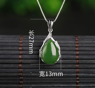 �½����������ˮ�ε������˾Gɫ��ʯ����s925�y����ʯ���