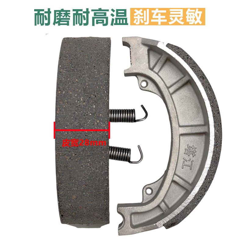 130 rodillos de cerámica placa de freno de fuente verde coche eléctrico bonito burro tambor freno silencioso fábrica de freno directo