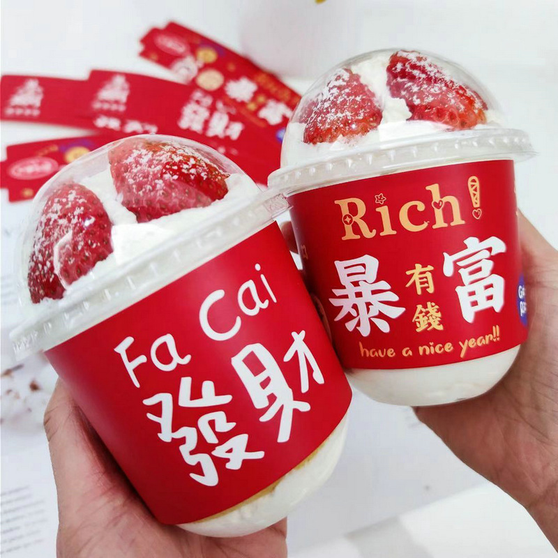 烘焙网红波波杯360ml蛋糕甜品杯子U型95口径阿华田喜茶豆豆啵啵杯