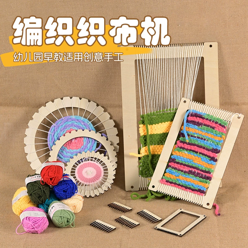 Woven materials set for kindergarten, purse, DIY