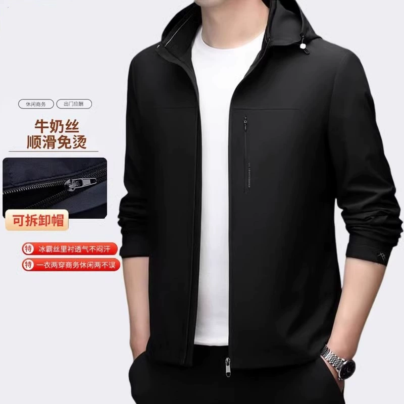 Весенняя новая мода дикий бизнес повседневный мужской воротник сплошная куртка FS8266 в прямом эфире