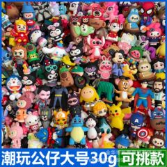 新しい大型トレンディなおもちゃ人形卸売 pvc 人形屋台ナイトマーケット漫画アニメーションフィギュア三次元キーホルダーバッチ