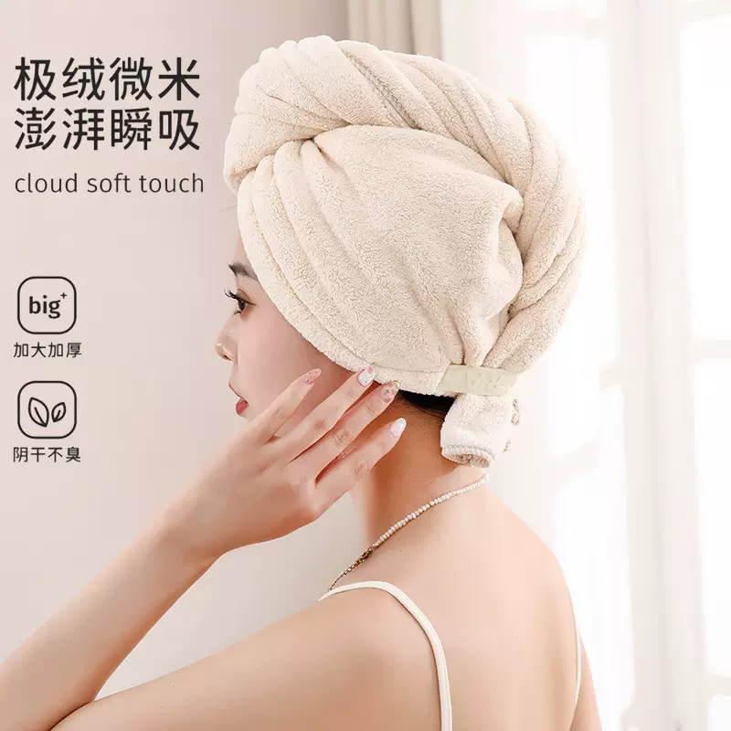 宽尾干发帽女加厚加大吸水速干不掉毛擦头发毛巾柔软浴帽包头巾