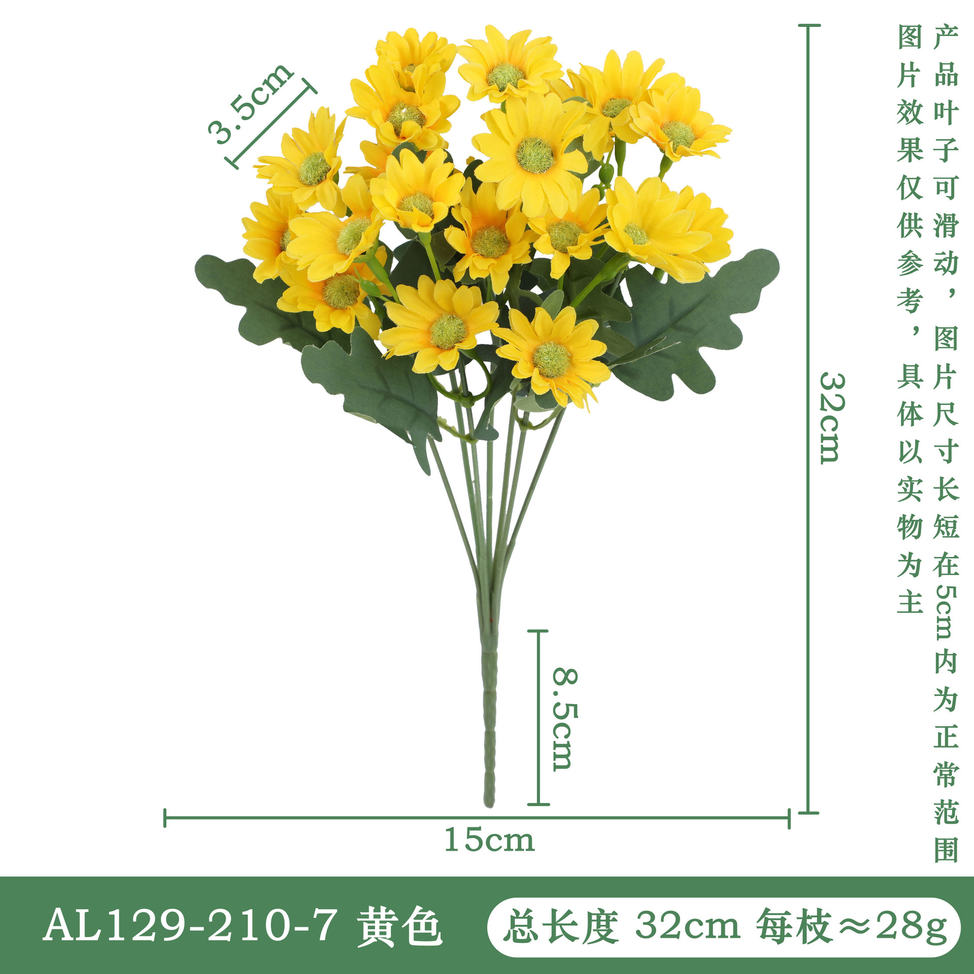 노란색 AL129-150-7(봄색)