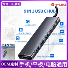 �羳typec usb�Uչ���؉]�ּ�����4k�����@ʾSD/TF�x��100w��