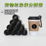 便捷收纳新款可爱狗狗