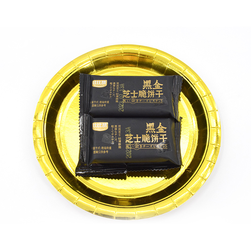 Platos de papel dorados y plateados de 7 y 9 pulgadas, platos para fiestas, platos para pasteles, artículos desechables para fiestas, vajilla, personalizables