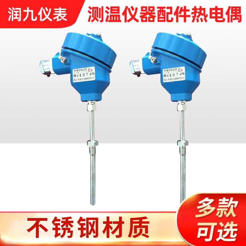 荐 全系列高温 高压铠装热电偶 测温仪器配件热电偶