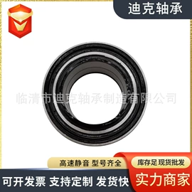 轴承;圆锥滚子轴承