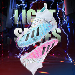 新品透氣成人足球鞋男童學生長釘AG碎釘TF男女訓練鞋跨境代發批發