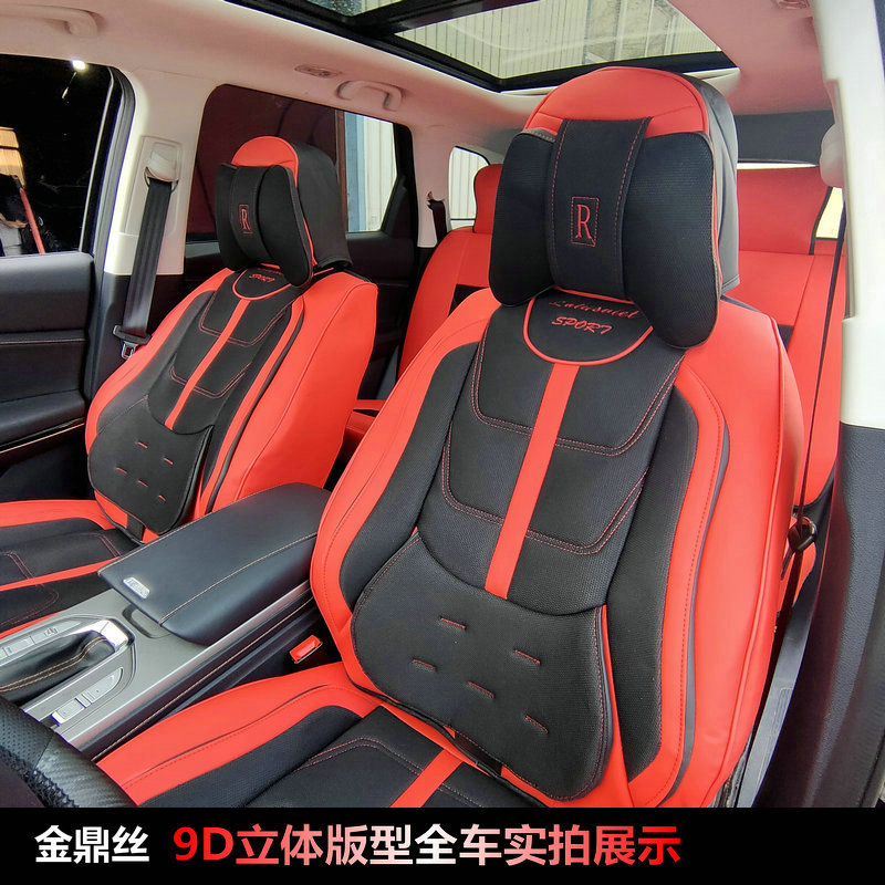 motion Eight Abs automobile Seat cushion Leatherwear surround Four Seasons pad currency automobile Seat cover