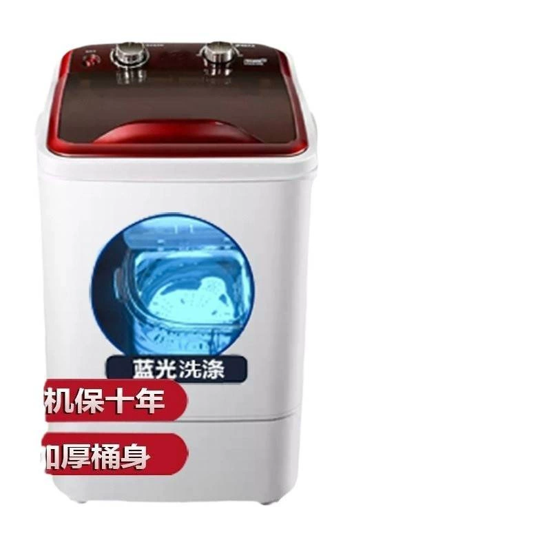 Automatic small children's baby hygiene product for elementary school students for home use for laundry, fully automatic