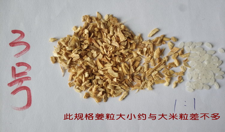 Yunnan Small Yellow Ginger Granules Gan Jiang Dried Ginger Cubes and Powder 1kg Steam Dried Culinary and Tea Herb in use