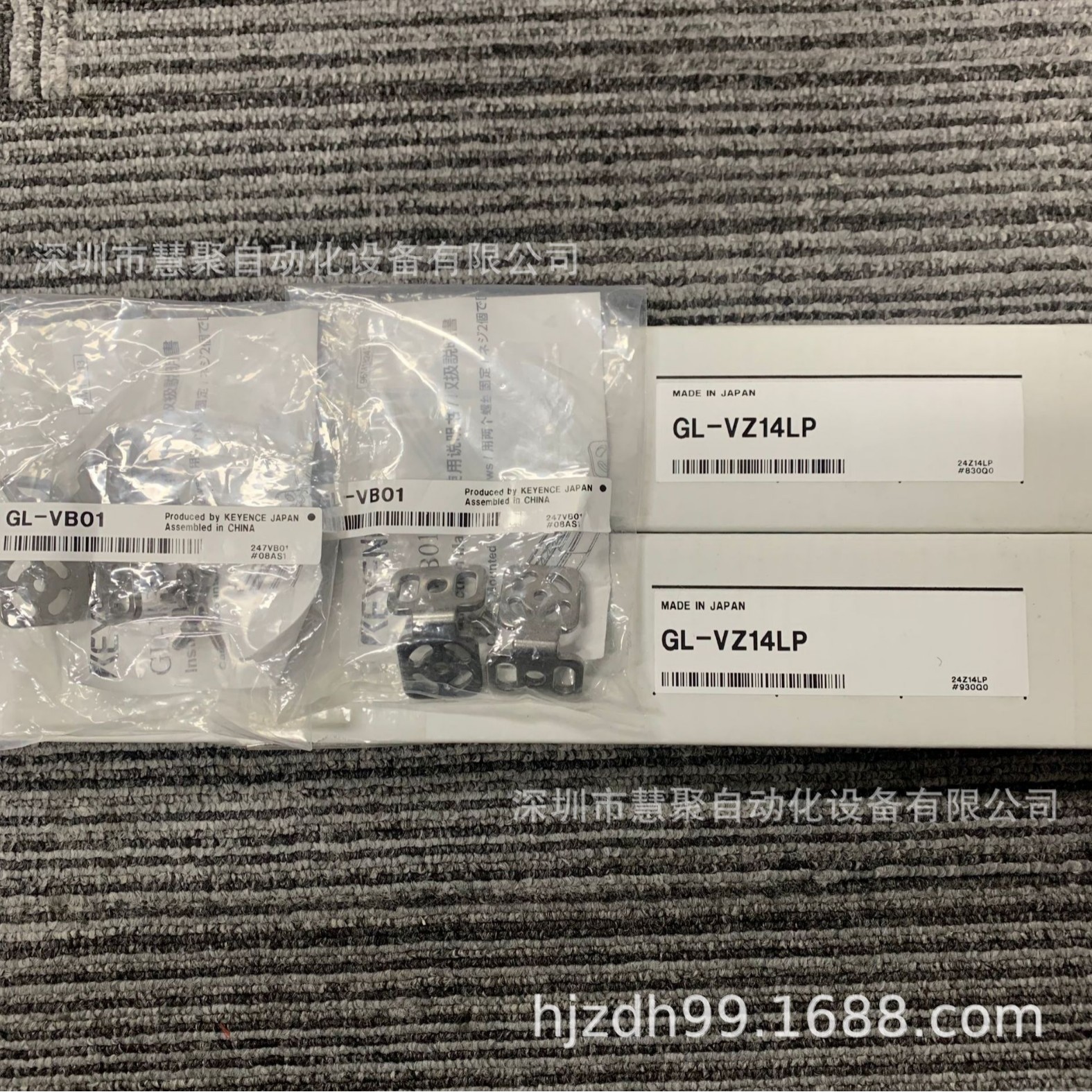 基恩士GL-VM36LN GL-VM36LP身体保护型安全光栅 全新原装正品订货