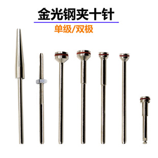 Technician's steel clip ten-pin clip ten-column sand clip for grinding machine sand clip needle with step copper clip ten-pin