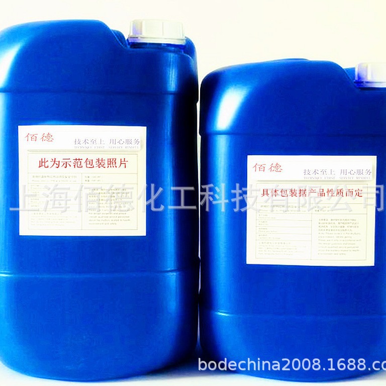 地面油污清洗剂 水泥瓷砖油漆树脂等地面污垢清洗20倍兑水BC856