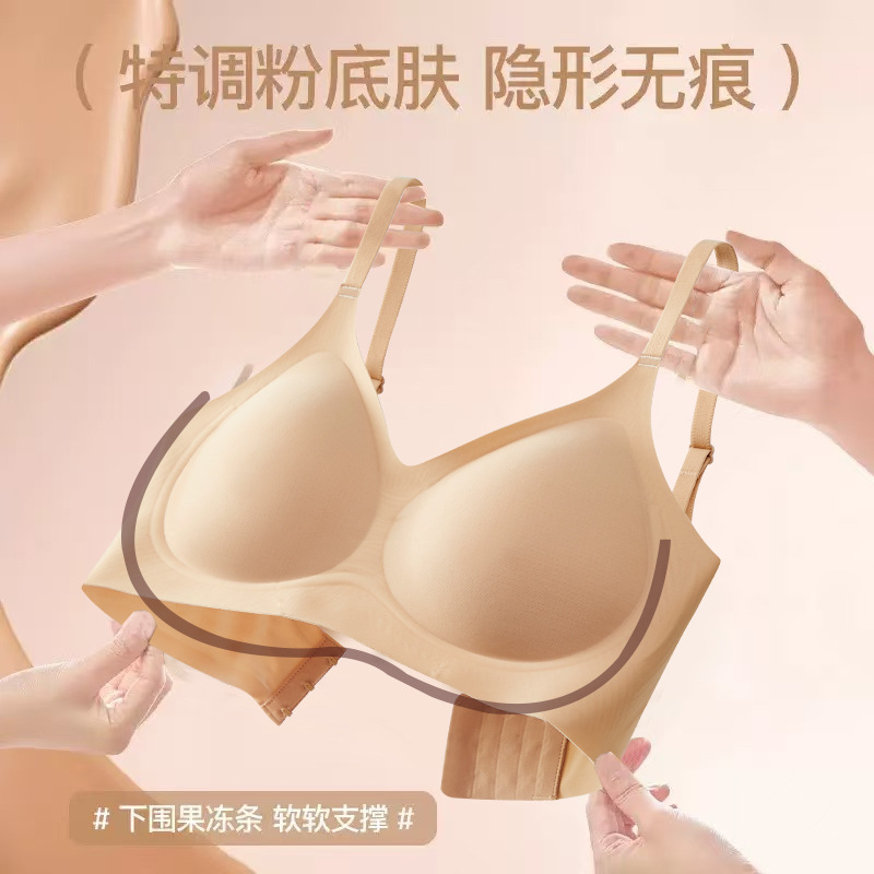 Seamless Bra
