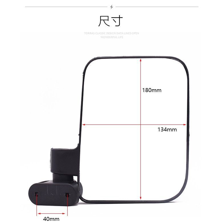 Espejo retrovisor del coche eléctrico de tres ruedas cerrado cobertizo coche doble agujero espejo retrovisor reflector del coche de cuatro ruedas agujero horizontal accesorios universales