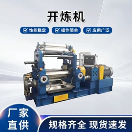 混炼机;橡胶挤出机;其他橡胶机械