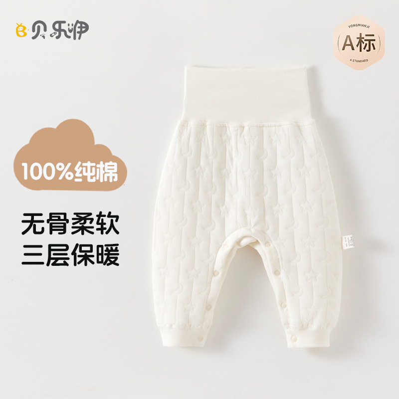 婴儿秋冬高腰按扣裤子开裆保暖夹棉大pp薄棉护肚裤子免脱换尿布