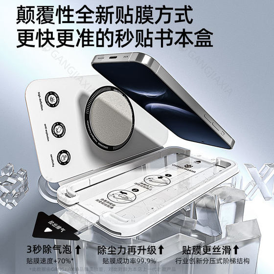 Suitable for Huawei Nova14 Second Tempered Film Dust-Free Warehouse Nova13 Full Screen Anti-Fingerprint 12 Mobile Phone Protective Film 11