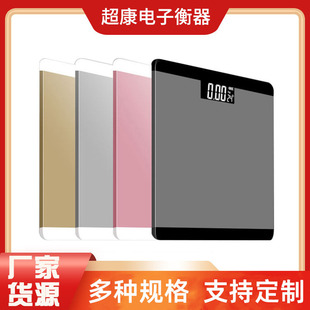 Battery Home Health Scale Human Body Scale Digital Weighing Scale Se Weight Loss Scale Advertising Scale Intelligent and Accurate Export
