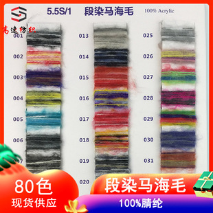 �ʺ���]�R��ë������ë����Ⱦ�z����5.5֧��Ⱦ�R��ë��ʽ���F؛