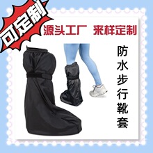 ��ˮ����ѥ�� �m����t���C��֧�κ��T������_�� ��ֹˮ�֑�����