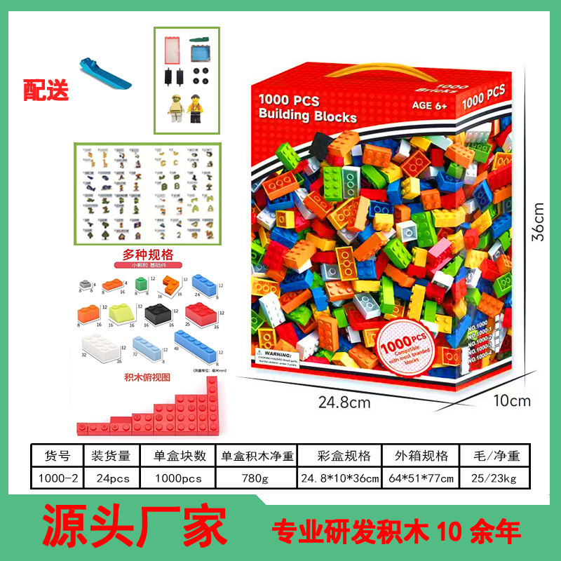 Fábrica de bloques de construcción australianos, ensamblaje de juguetes e inserción de cajas de colores, puesto de fabricante de plástico compatible con bloques de construcción de partículas pequeñas Lego