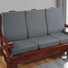 木質沙發墊全套老式實木沙發墊子亞麻帶連體椅三人座加厚海綿坐墊
