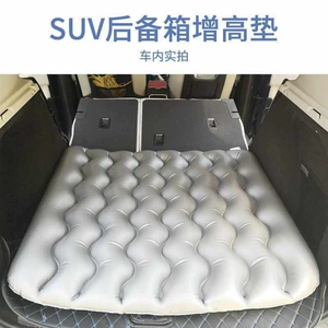 SUV baqaj matı, şişmə matras, avtomobil hava yastığı, boşluq doldurucu