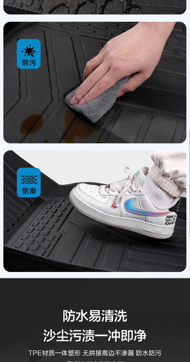 Suitable for 21-24 Volkswagen Id3 Floor Mats Surrounded by Tpe Car Floor Mats Original One-Piece Tpe Car Supplies