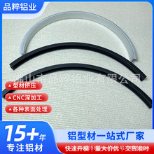 小尺寸多角度折弯无人机架柜子把手拉弯 焊接CNC加工