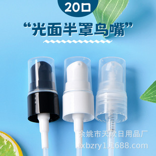 20��20/410 20�ڏ���������B��۱���Һ������BB˪���A������