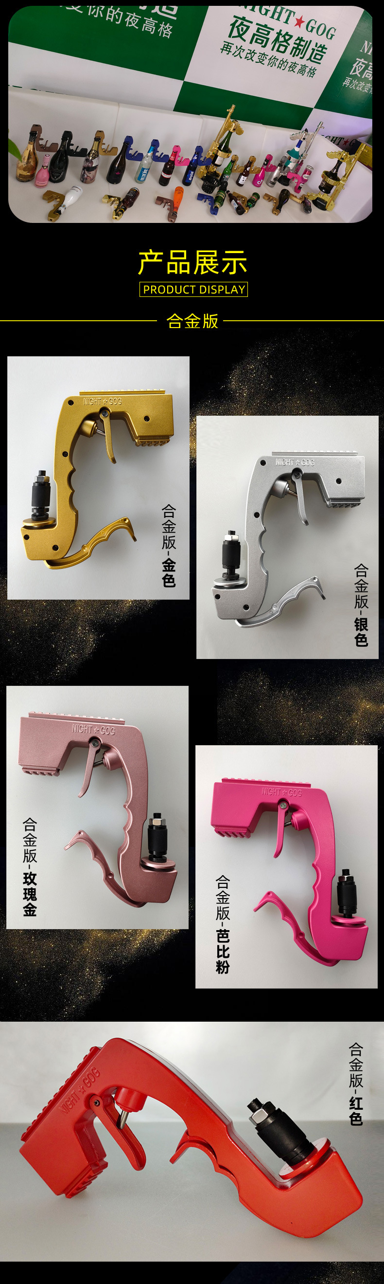 三种材质详情页_05