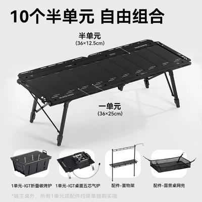 Avtomobil yan çətirləri Table Camping Table and Chair