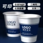 一次性办公加厚定做杯子