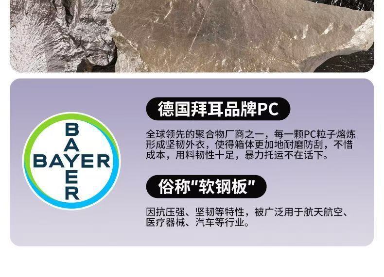 Yan Açılı Kapak Geniş Tutamaklı Büyük Kapasiteli PC Bavul USB Şarj Kontrastlı Sessiz Döner Tekerlekli Seyahat Bavulu