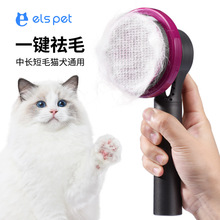 宠物梳子新款宠物猫咪除毛梳按摩开结可水洗宠物用品礼盒宠物刷