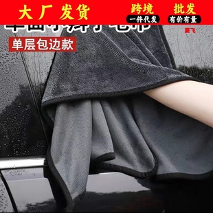 Super thick car towel new South Korea braid double-sided water towel special lint-free super seamless water absorption