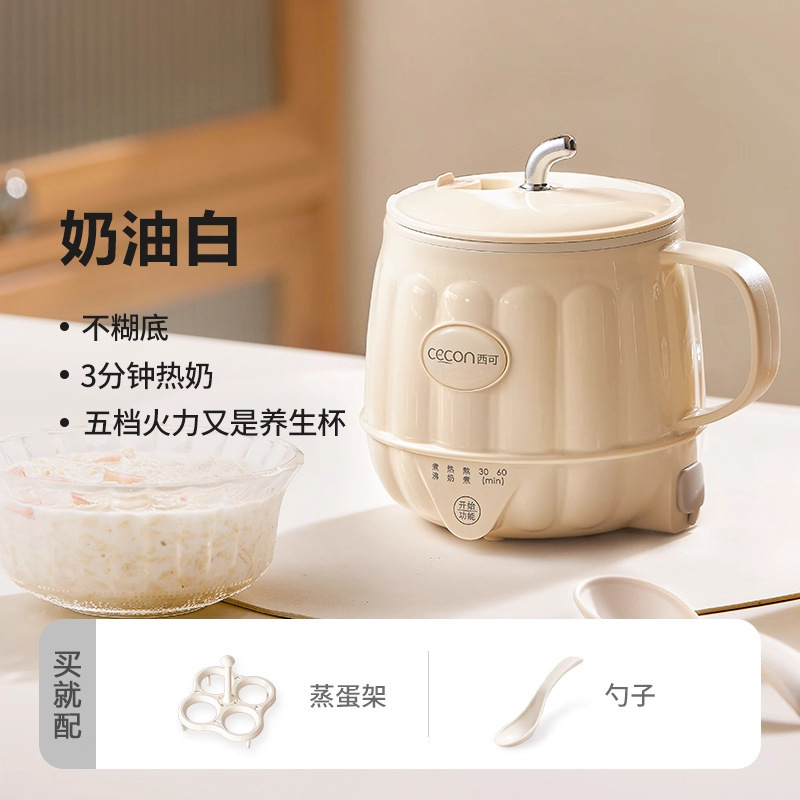 定制热牛奶神器养生杯电炖杯家用多功能办公室烧水热奶杯一人送礼|undefined