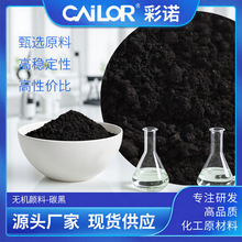 ��Ʒ�|����̿����Ϸ�ĩ̼�ڸ���ɫ��̼�ڹ�����ɫ��̿�ڌ��̿��