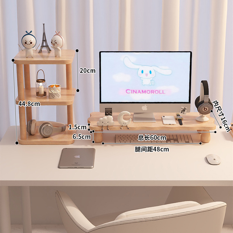로그 컬러 비스킷 모양 더블 선반 "60cm * 24cm]