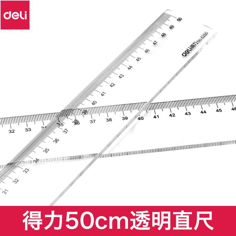 办公直尺塑料带波浪线不锈钢尺子绘图测量透明划线尺格尺教师