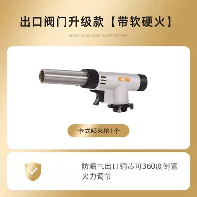 flame igniter, recommended gas – Alovlandırıcı (Vozduşka/İqniter) - upgraded-version